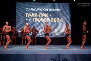CLASSIC PHYSIQUE-НОВИЧКИ